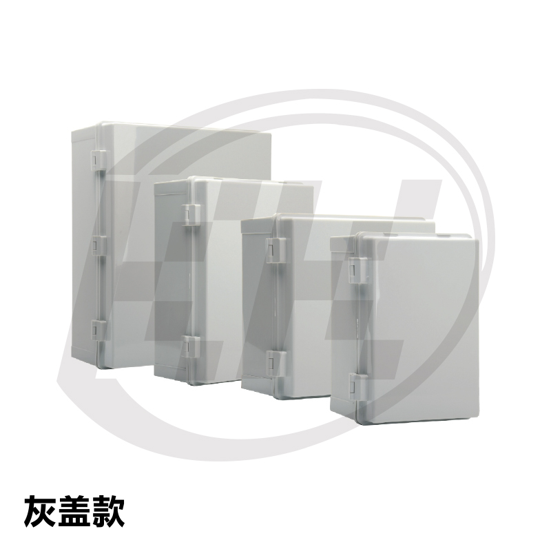 X1系列 搭扣防水箱